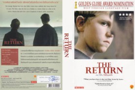 The Return - เดอะรีเทิร์น รีเทิร์นแห่งรัก (2008)